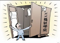 佛山新房除甲醛，購買精裝修房需留意甲醛超標