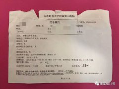 甲醛超標嚴重，“優(yōu)質(zhì)租房品牌”品牌到底怎么