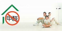 裝修后的甲醛對人體有危害嗎？