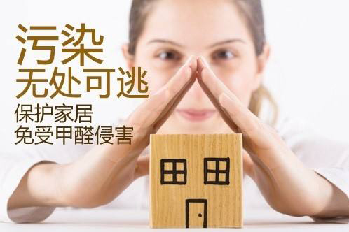 家具也會造成室內(nèi)空氣甲醛污染嗎？-浙大冰蟲室內(nèi)環(huán)保資訊