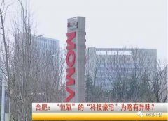 警惕啦！業(yè)主頻因甲醛中毒住進(jìn)醫(yī)院！