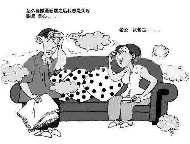 甲醛超標導(dǎo)致母女倆都得了再生障礙性貧血