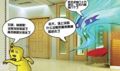 新房子如何快速有效去甲醛？