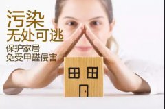 三伏天已過，肆虐的不只是高溫！警惕甲醛污染卷土重來