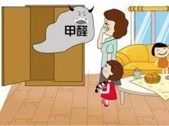 什么是甲醛？有什么危害？佛山新房辦公室裝修后點樣去除甲醛