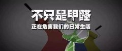 甲醛中毒什么癥狀？佛山百悅環(huán)保推薦除甲醛方法