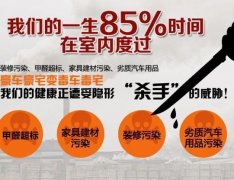 佛山百悅環(huán)保除甲醛分享：關(guān)于13種涼席甲醛超標(biāo)，購買需謹(jǐn)慎