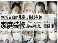 甲醛是生命的無(wú)形殺手，佛山除甲醛走起