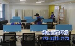 佛山辦公室新裝修后該除甲醛嗎？-甲醛對(duì)人體有哪些損害。