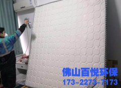 佛山除甲醛公司-新裝修家具除甲醛方法-床墊有甲醛嗎？
