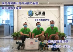 注意預(yù)防甲醛中毒佛山新裝修辦公室除甲醛的方法及誤區(qū)？