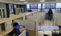 佛山剛裝修完畢的辦公室，若何除甲醛？？